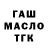 БУТИРАТ BDO Nebric Back