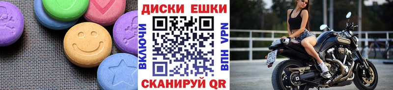наркошоп  Строитель  ЭКСТАЗИ Philipp Plein 
