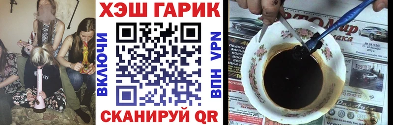 ГАШИШ хэш  Строитель 