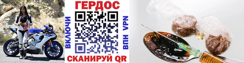 маркетплейс телеграм  MEGA вход  Героин Афган  Строитель  наркота 