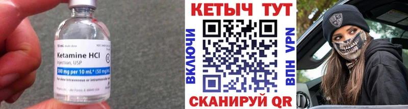 как найти закладки  Строитель  KRAKEN ТОР  мориарти формула  КЕТАМИН ketamine 