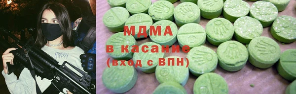 скорость Армянск