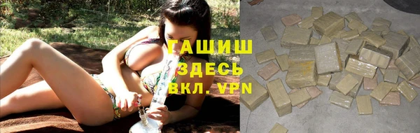 меф VHQ Арсеньев