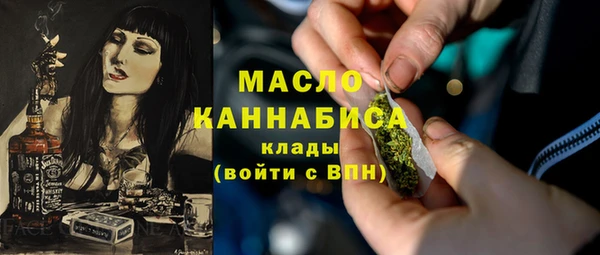 меф VHQ Арсеньев