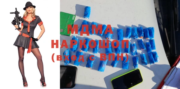 скорость Армянск