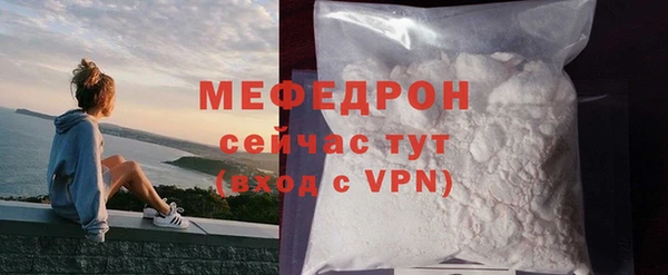меф VHQ Арсеньев