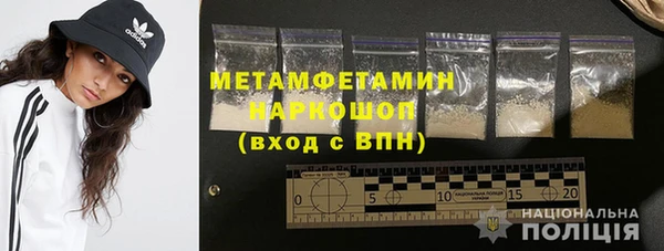 меф VHQ Арсеньев