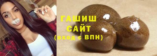 скорость Армянск