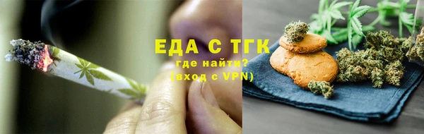 скорость Армянск