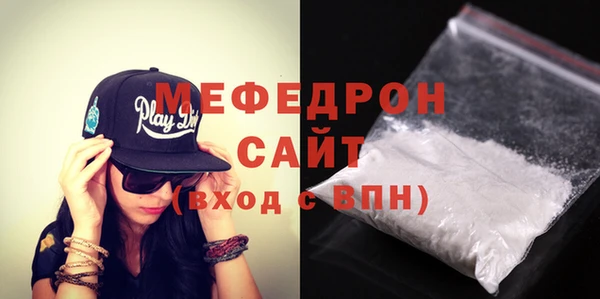 меф VHQ Арсеньев