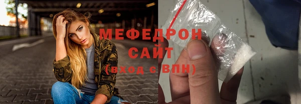 меф VHQ Арсеньев