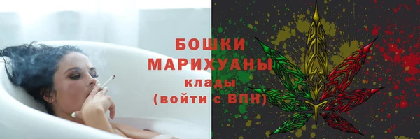 скорость Армянск