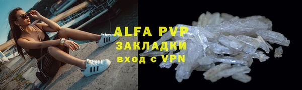 Альфа ПВП Аркадак