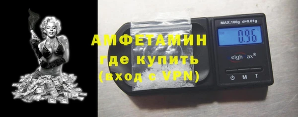 меф VHQ Арсеньев