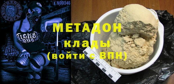 меф VHQ Арсеньев