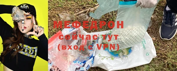 скорость Армянск