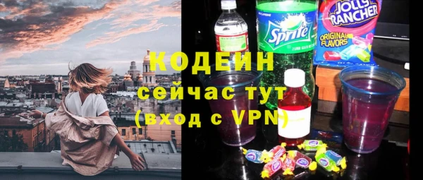 скорость Армянск