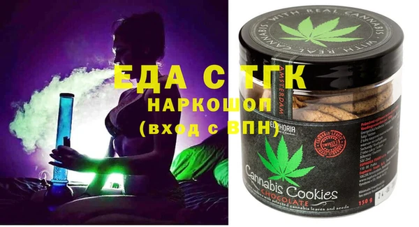 Альфа ПВП Аркадак