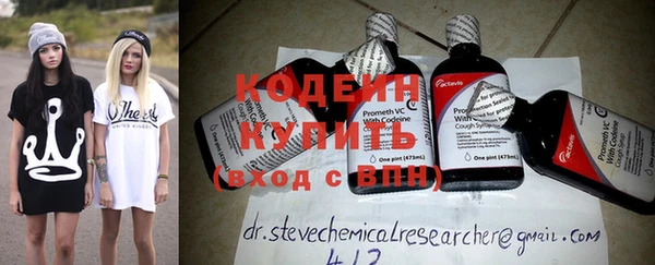 меф VHQ Арсеньев