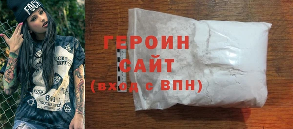 скорость Армянск