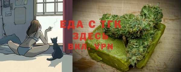 скорость Армянск