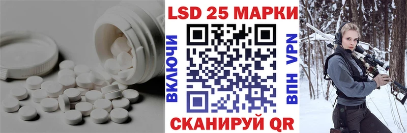 LSD-25 экстази ecstasy  купить   omg ССЫЛКА  Строитель 