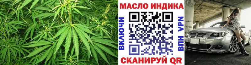 наркошоп  Строитель  Дистиллят ТГК THC oil 