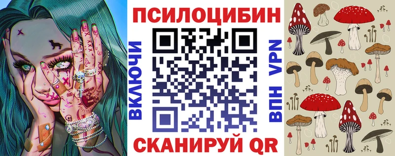 Псилоцибиновые грибы ЛСД  магазин продажи   Строитель 