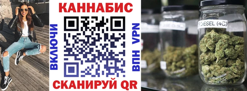 МАРИХУАНА план  Строитель 